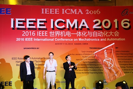 㴨ѧ IEEE ICMA 2017 _ߤ򥢥ԩ`뤹똔ӣңƽӢ֮ڣ